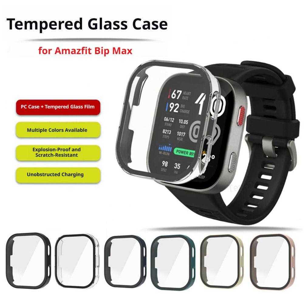 Amazfit Smartwatch Accessories - Amazfit Bip Max용 강화 유리 시계